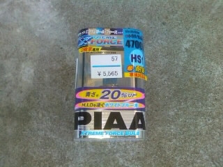 PIAA ヘッドライトバルブ装着 5565円 2009・9・20.JPG