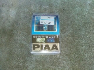 PIAA ポジションバルブ装着 1102円 2009・9・20.JPG